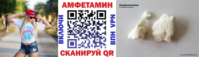 Амфетамин 98%  Купить где  Котово 
