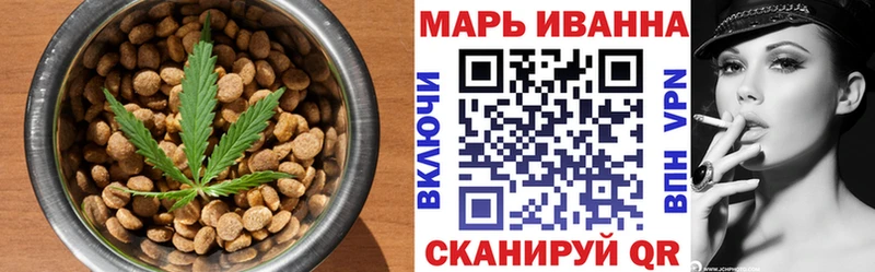 Еда ТГК марихуана Купить где Котово
