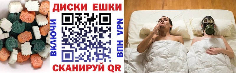 Купить где  Котово  Ecstasy 280 MDMA 