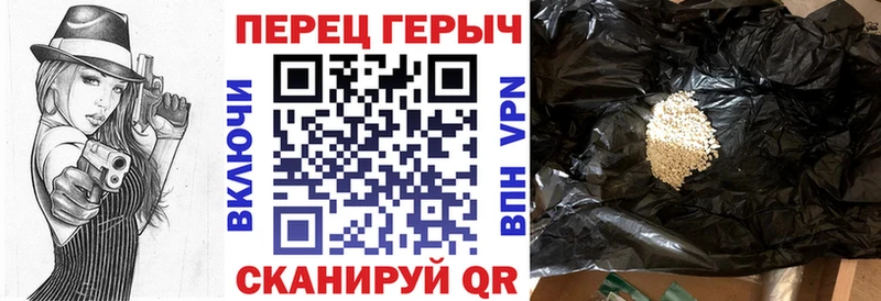 ГЕРОИН герыч  Купить закладки  Котово 