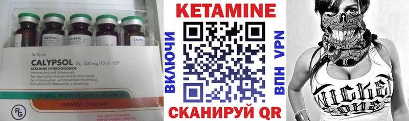 Купить где  Котово  Кетамин ketamine 