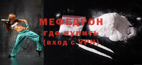 кокаин Магас