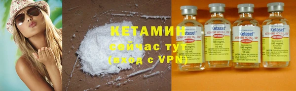 кокаин Магас
