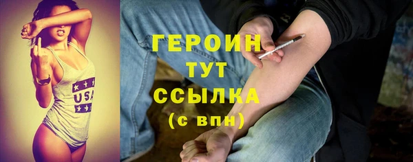 мескалин Майский