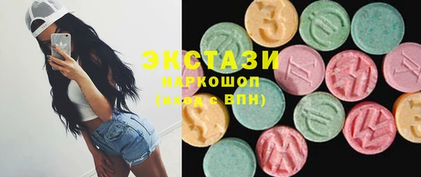 кокаин Магас