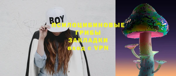 кокаин Магас