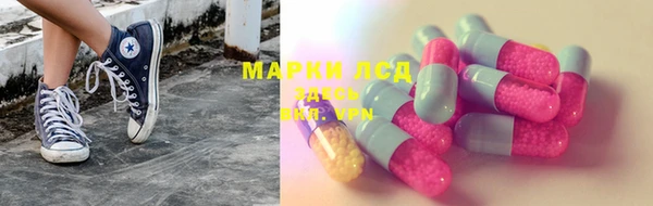 кокаин Магас