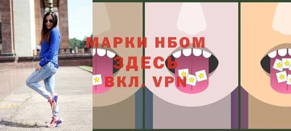 мескалин Майский