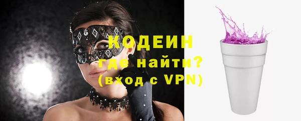 кокаин Магас