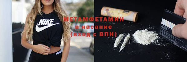 кокаин Магас