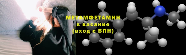 кокаин Магас