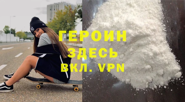 кокаин Магас