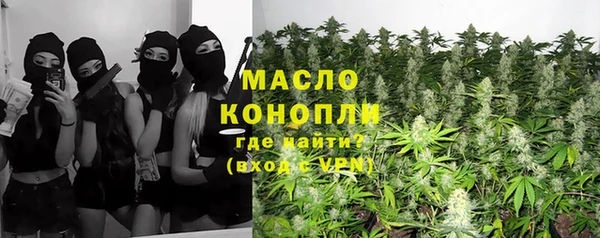 кокаин Магас