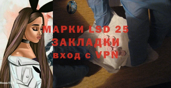 мескалин Майский