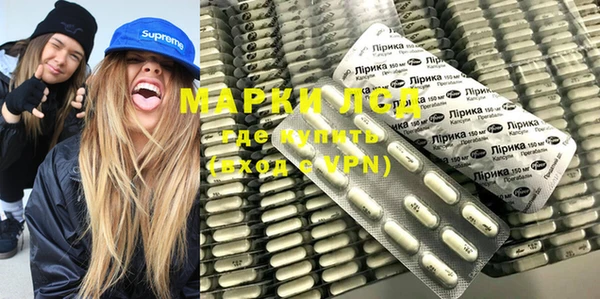 мескалин Майский