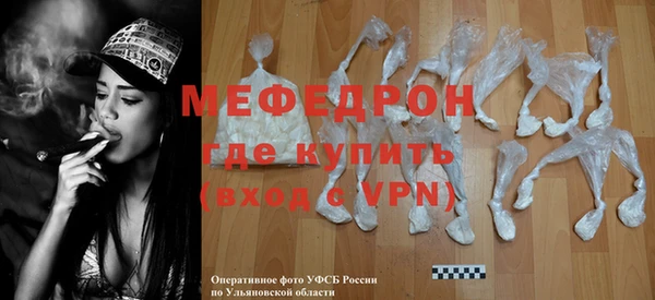 кокаин Магас