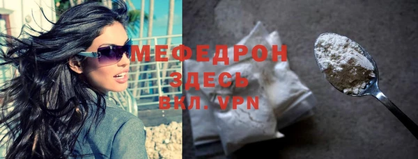 кокаин Магас