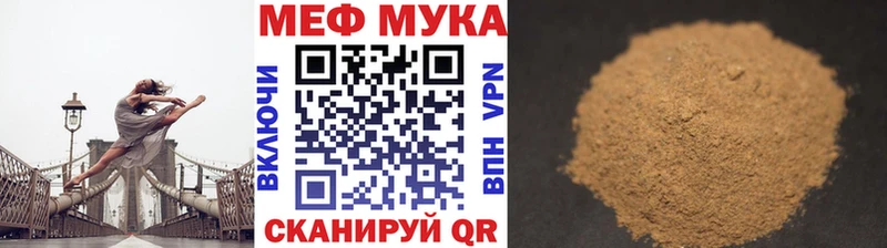 Купить закладки  Котово  Мефедрон 4 MMC 