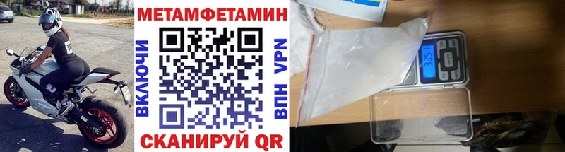 Купить закладки  Котово  МЕТАМФЕТАМИН мет 
