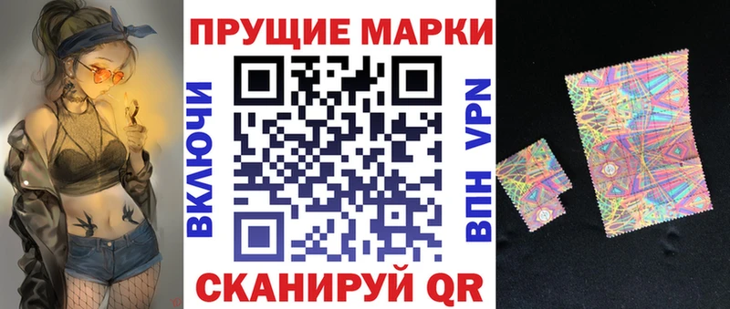 Купить закладки  Котово  Наркотические марки 1,5мг 